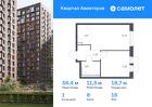 1-к квартира, 38 м², 16/17 эт.