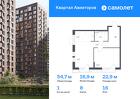 1-к квартира, 54 м², 16/17 эт.