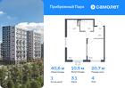 1-к квартира, 40 м², 4/12 эт.