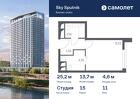 1-к квартира, 25 м², 11/31 эт.