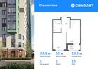 1-к квартира, 33 м², 15/15 эт.