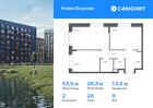 2-к квартира, 53 м², 9/9 эт.
