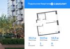 1-к квартира, 38 м², 9/9 эт.