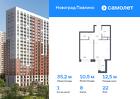 1-к квартира, 35 м², 22/22 эт.