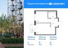 1-к квартира, 35 м², 9/9 эт.