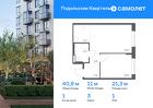 1-к квартира, 40 м², 1/9 эт.