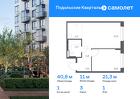 1-к квартира, 40 м², 1/9 эт.