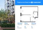 1-к квартира, 40 м², 1/9 эт.