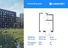 1-к квартира, 26 м², 6/9 эт.