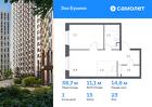 1-к квартира, 38 м², 23/23 эт.