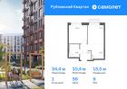 1-к квартира, 34 м², 9/9 эт.