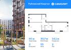 2-к квартира, 59 м², 2/9 эт.