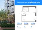 1-к квартира, 38 м², 8/9 эт.