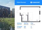 1-к квартира, 25 м², 7/9 эт.