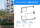 1-к квартира, 34 м², 1/9 эт.