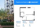 1-к квартира, 40 м², 2/9 эт.