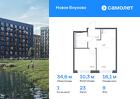 1-к квартира, 34 м², 9/9 эт.