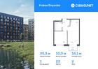 1-к квартира, 35 м², 2/9 эт.