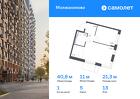 1-к квартира, 40 м², 13/13 эт.