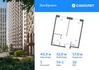 1-к квартира, 40 м², 22/22 эт.