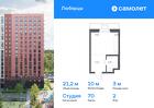 1-к квартира, 21 м², 2/17 эт.