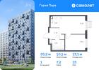1-к квартира, 35 м², 15/17 эт.