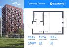 1-к квартира, 26 м², 17/17 эт.