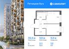 1-к квартира, 32 м², 12/12 эт.