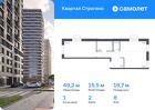 1-к квартира, 49 м², 8/24 эт.