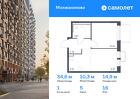 1-к квартира, 34 м², 16/16 эт.