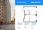 1-к квартира, 42 м², 1/5 эт.