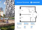 1-к квартира, 31 м², 19/25 эт.