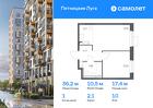 1-к квартира, 36 м², 10/12 эт.