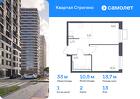 1-к квартира, 32 м², 13/24 эт.