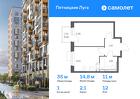 1-к квартира, 34 м², 12/12 эт.