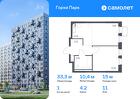 1-к квартира, 33 м², 11/17 эт.