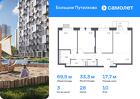 3-к квартира, 69 м², 10/25 эт.