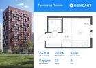 1-к квартира, 22 м², 3/17 эт.