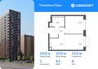 1-к квартира, 33 м², 8/17 эт.