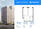 1-к квартира, 40 м², 14/14 эт.