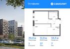 1-к квартира, 36 м², 7/14 эт.