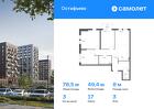 3-к квартира, 78 м², 3/14 эт.