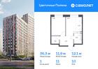 1-к квартира, 36 м², 10/10 эт.