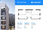 3-к квартира, 80 м², 2/15 эт.