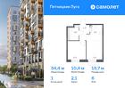 1-к квартира, 34 м², 6/12 эт.