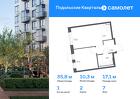1-к квартира, 35 м², 7/7 эт.