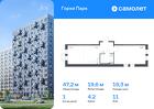 1-к квартира, 47 м², 11/17 эт.