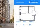 1-к квартира, 32 м², 14/16 эт.
