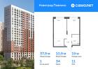 1-к квартира, 37 м², 11/22 эт.