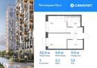 1-к квартира, 32 м², 12/12 эт.